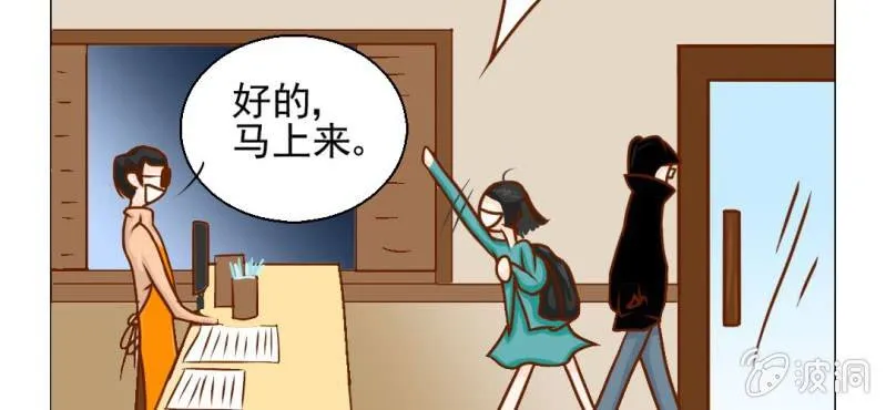 第20话 第32页