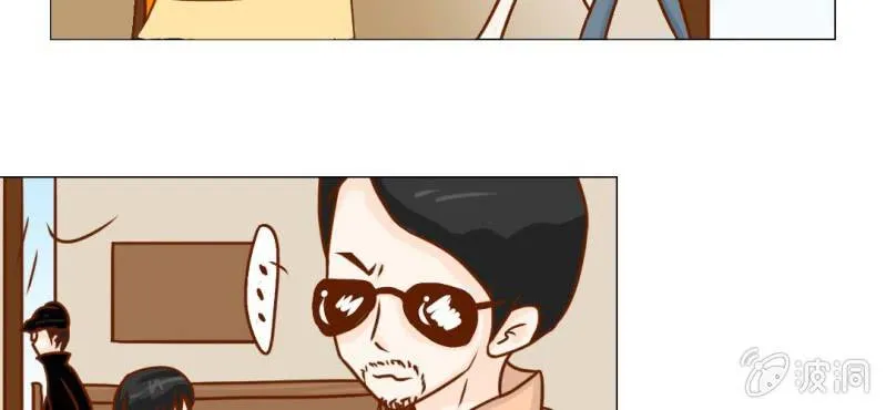 第20话 第33页