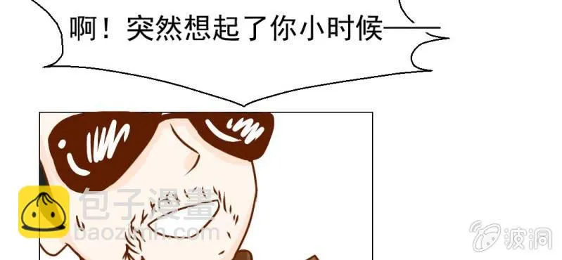 第20话 第42页