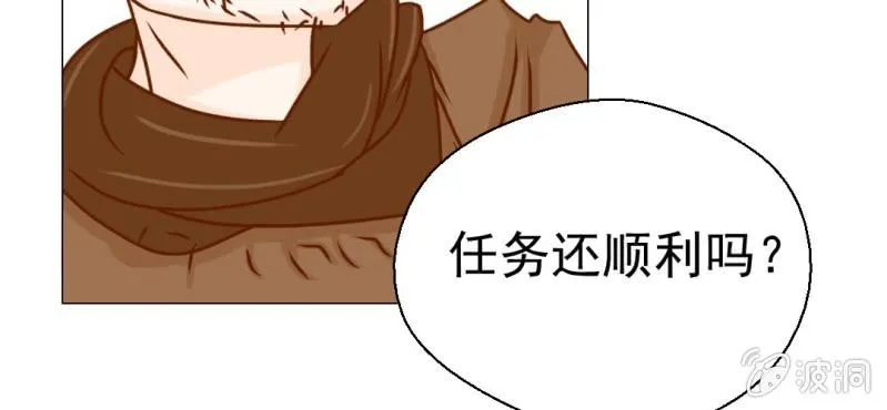 第20话 第43页