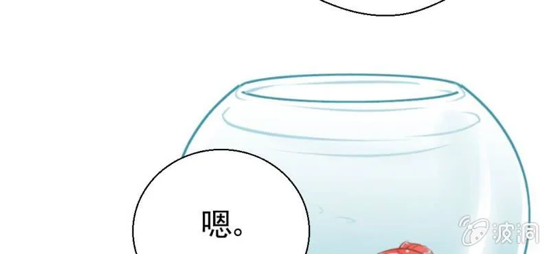 第20话 第44页