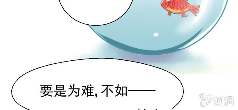第20话 第45页