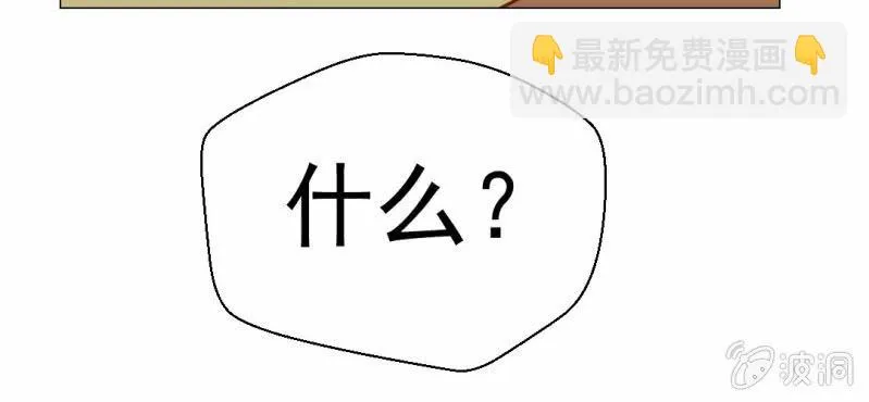 第20话 第48页