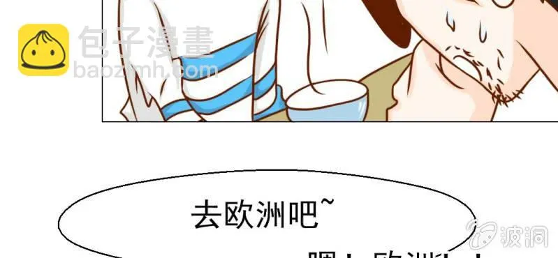 第20话 第53页