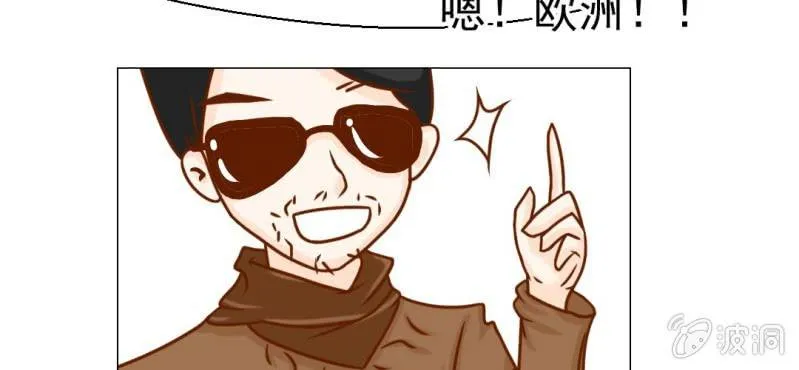 第20话 第54页