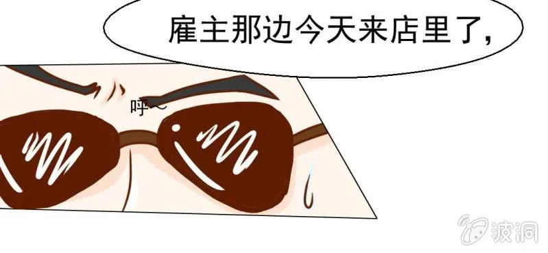 第20话 第57页