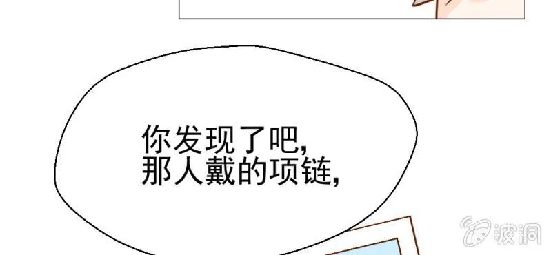 第20话 第62页
