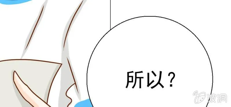 第20话 第66页