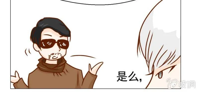 第20话 第69页