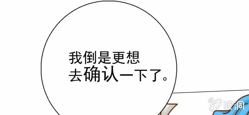 第20话 第70页