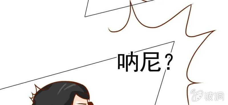 第20话 第72页