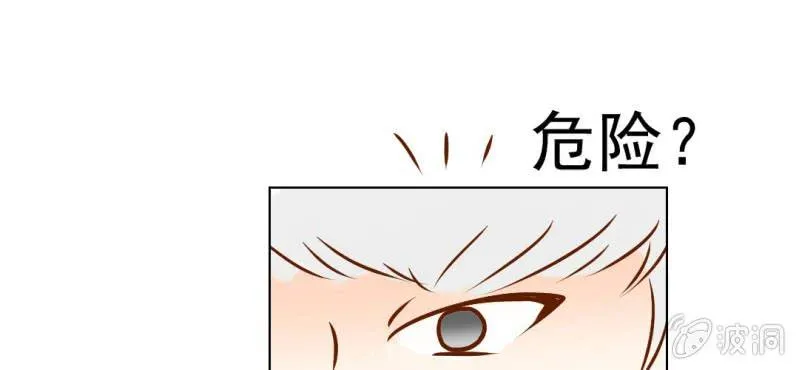 第20话 第76页
