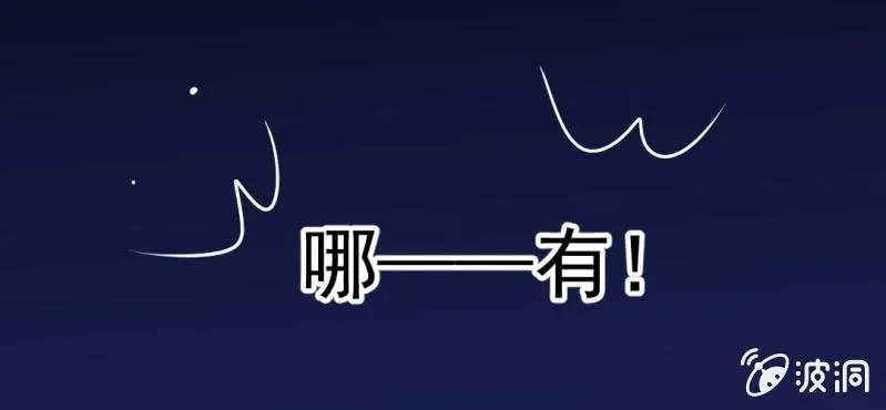第20话 第80页