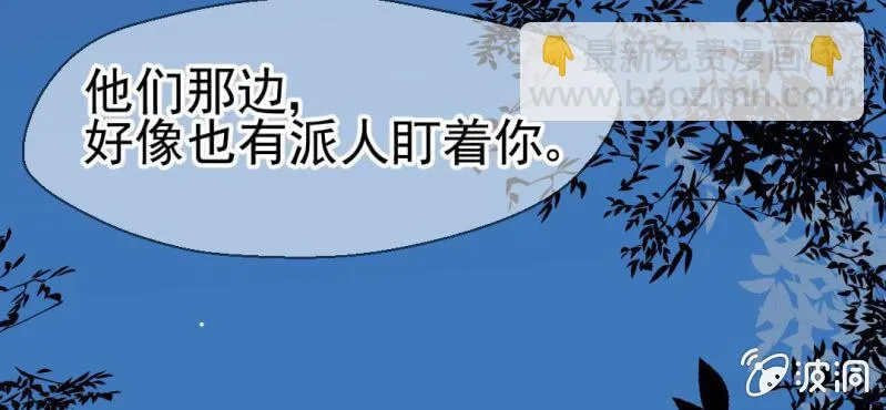 第20话 第85页