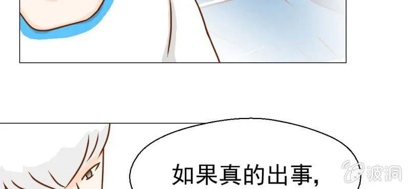 第20话 第89页