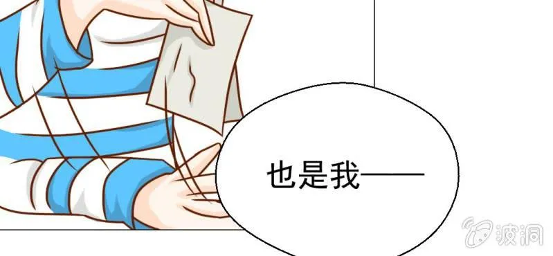 第20话 第91页