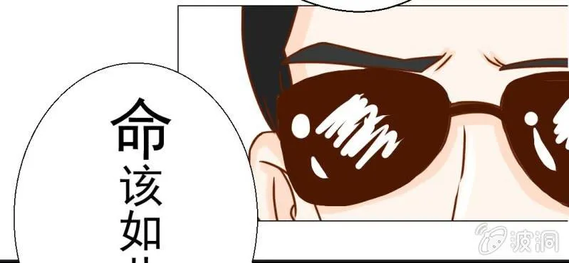 第20话 第92页