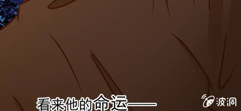 第20话 第100页
