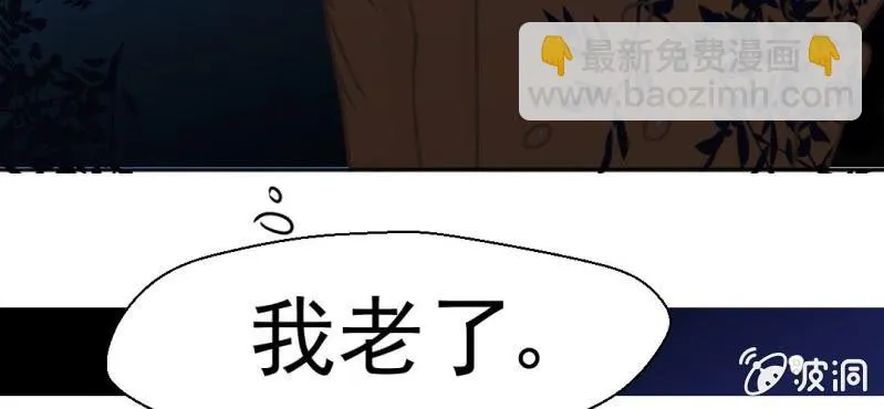 第20话 第106页
