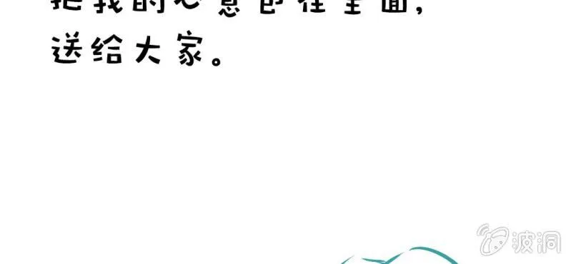 第20话 第117页
