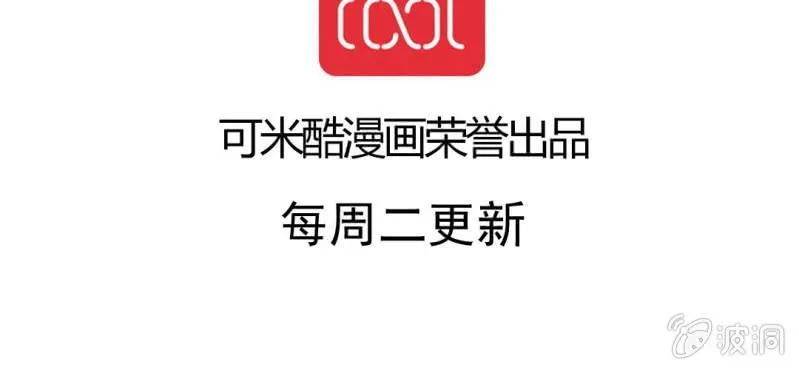 第20话 第122页