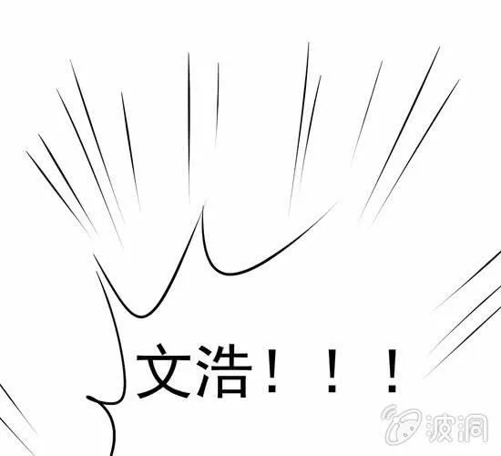 第19话 你的目的是什么 第1页