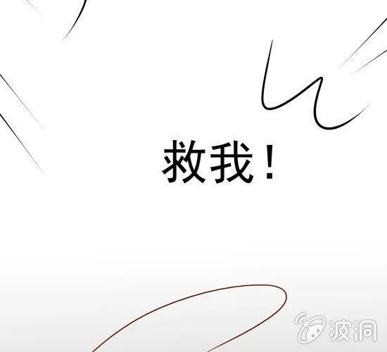 第19话 你的目的是什么 第2页