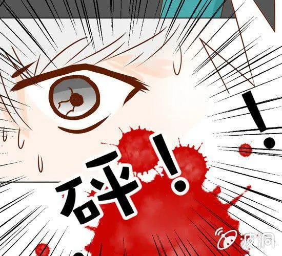 第19话 你的目的是什么 第5页