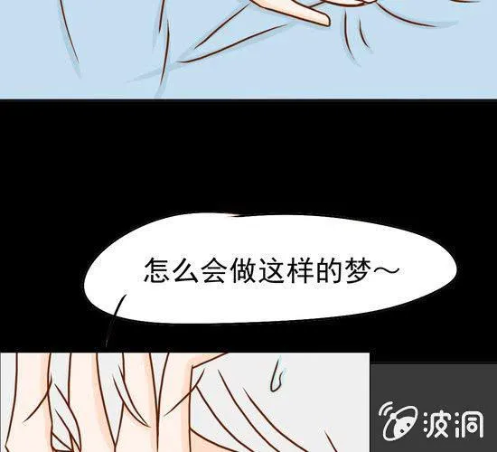 第19话 你的目的是什么 第8页