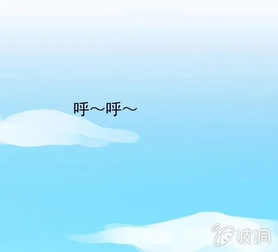 第19话 你的目的是什么 第13页