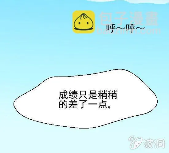 第19话 你的目的是什么 第14页