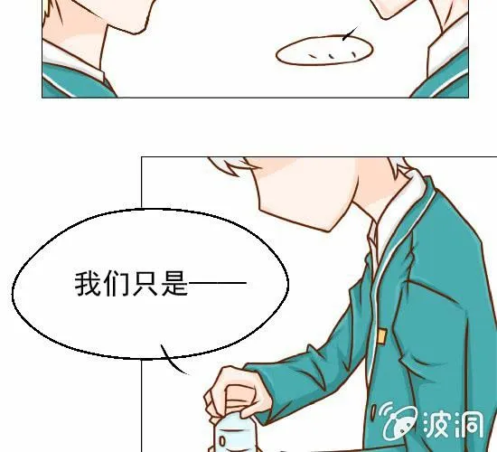 第19话 你的目的是什么 第36页