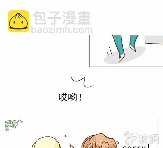 第19话 你的目的是什么 第45页