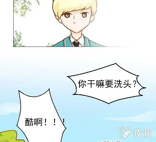 第19话 你的目的是什么 第49页