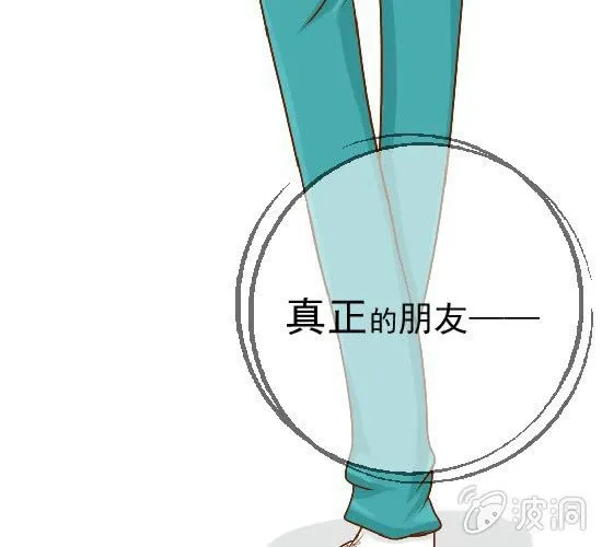 第19话 你的目的是什么 第53页