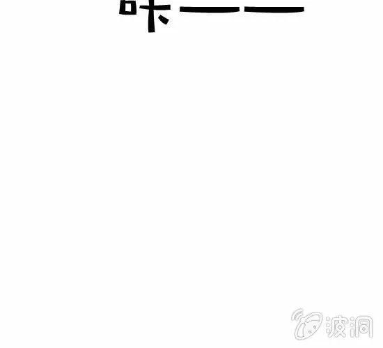 第19话 你的目的是什么 第68页