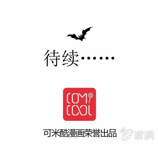 第19话 你的目的是什么 第69页