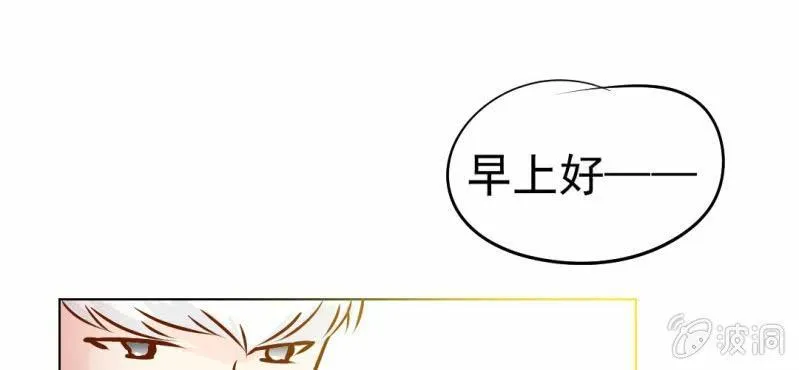 第18话 第5人 第9页