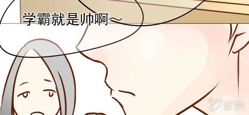 第18话 第5人 第16页