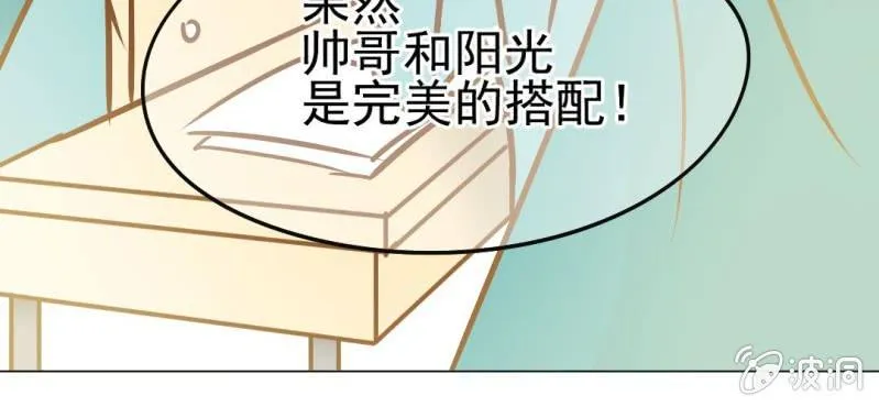 第18话 第5人 第19页