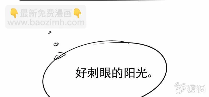 第18话 第5人 第21页