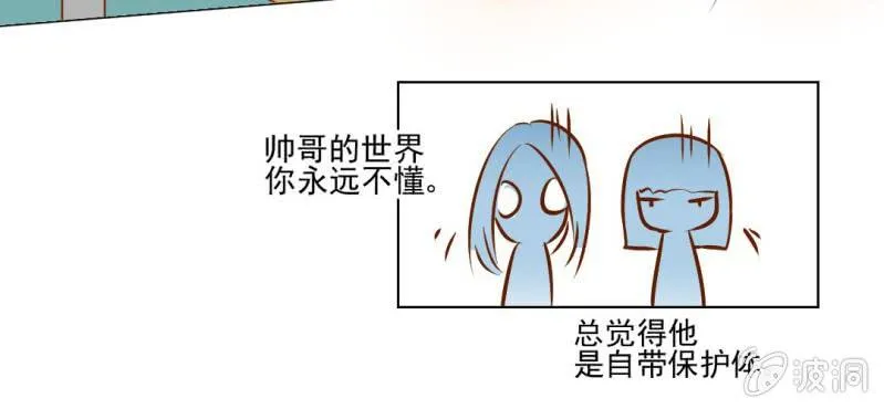 第18话 第5人 第28页