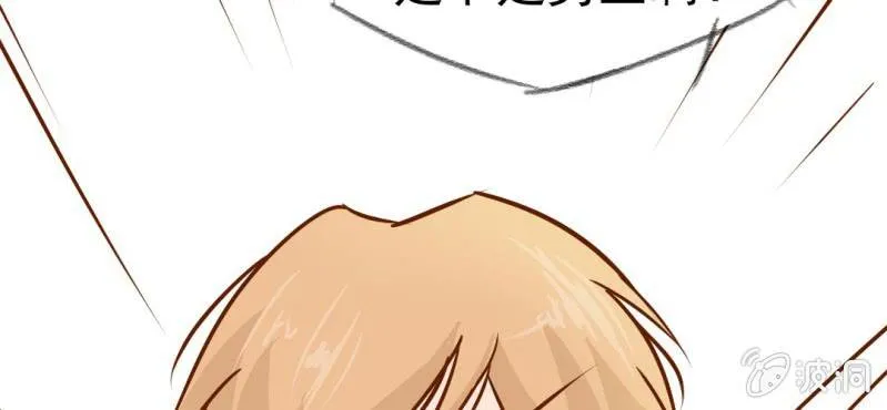 第18话 第5人 第32页