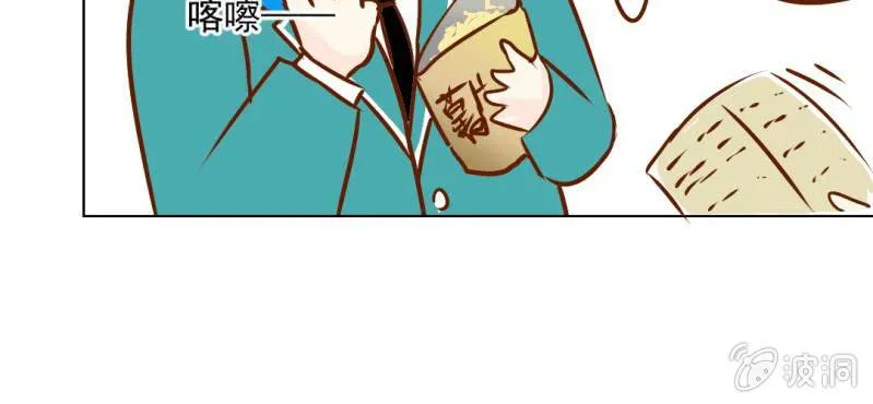 第18话 第5人 第39页