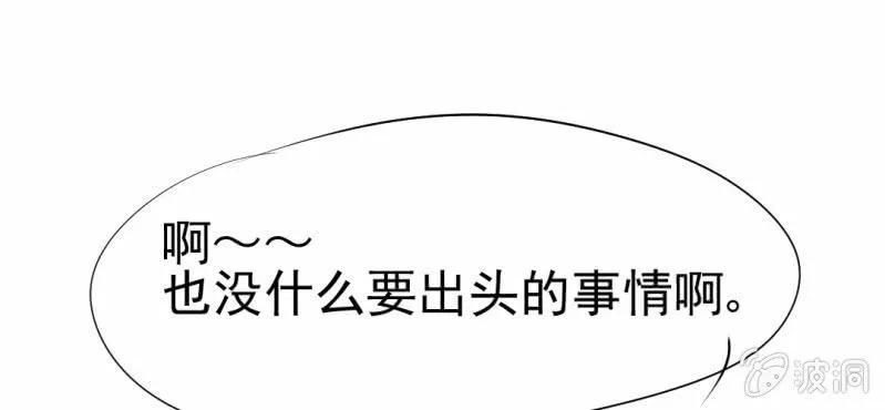 第18话 第5人 第40页