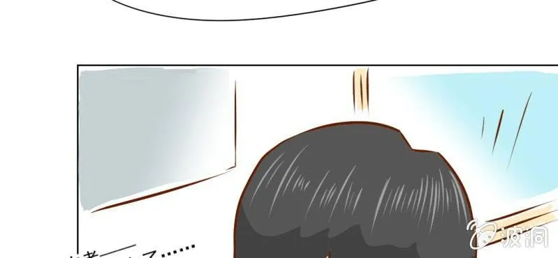 第18话 第5人 第41页