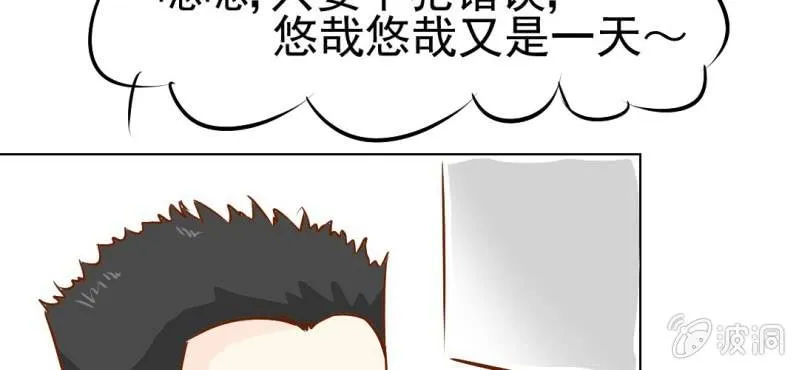 第18话 第5人 第44页