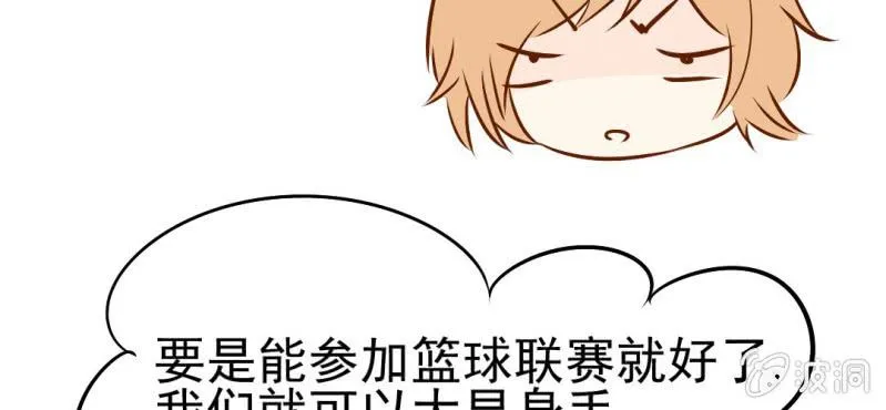 第18话 第5人 第47页