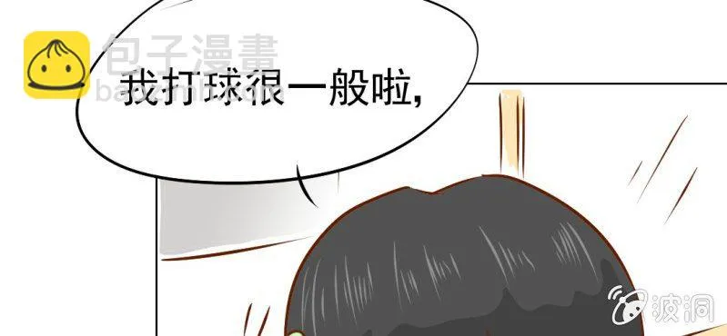 第18话 第5人 第51页