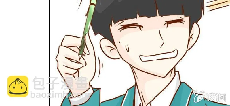 第18话 第5人 第52页